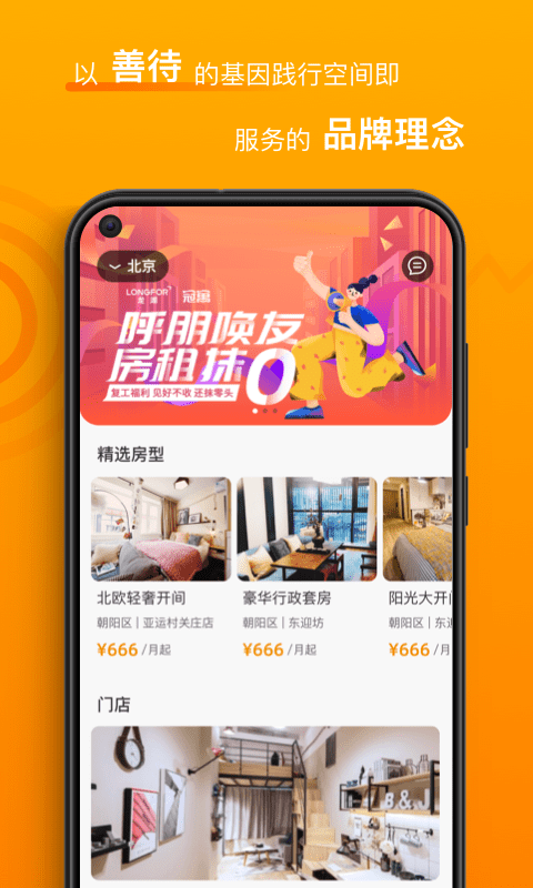 智珠时空 智珠时空