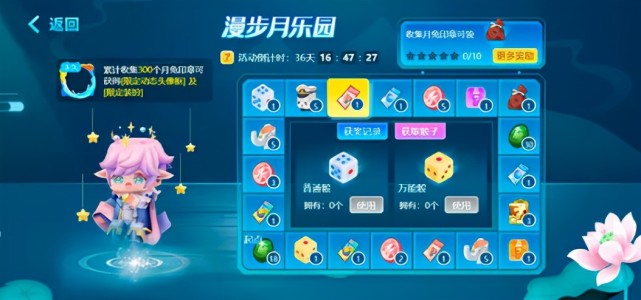 迷你世界国风大赏