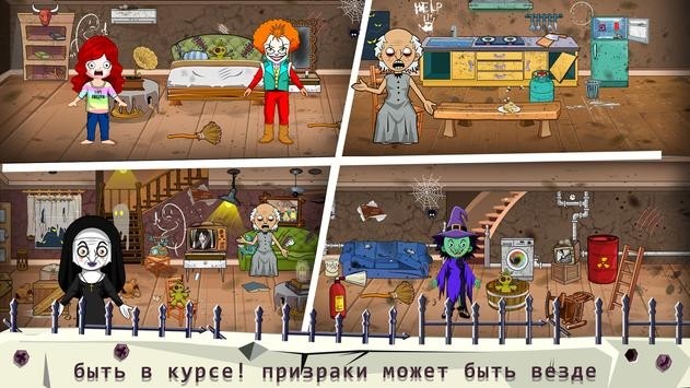 微型镇的恐怖老奶奶0