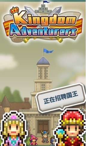 王都创世物语2.2.1