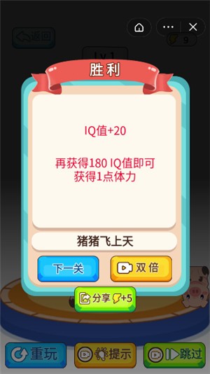 城市飞侠1