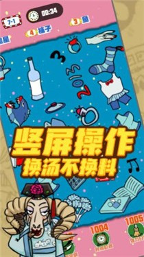 找我妹爷青回2