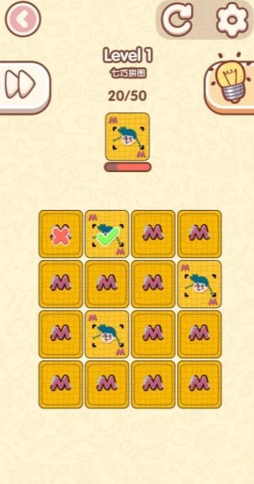 我IQ两百+1