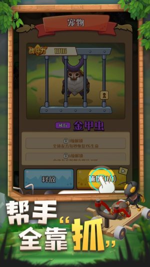 不要惹蚂蚁画线战斗 不要惹蚂蚁画线战斗