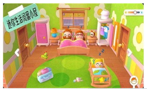 迷你生活闺蜜小屋1