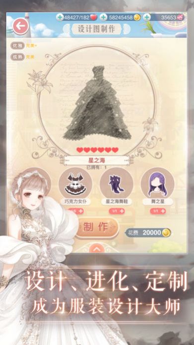 奇迹暖暖王子与刺玫2