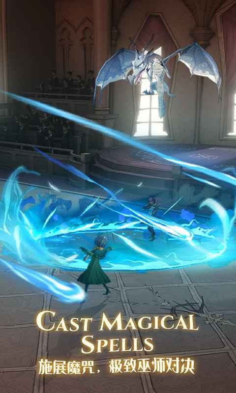 哈利波特魔法觉醒9.18拼图寻宝