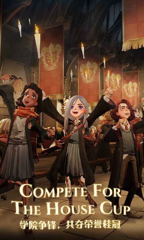 哈利波特魔法觉醒9.18拼图寻宝