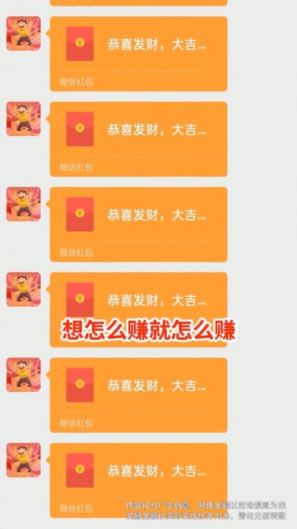 成语运动会2