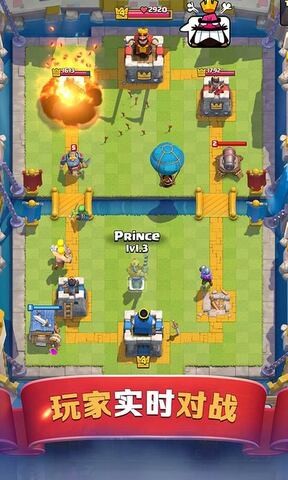 皇室战争百度版更新1