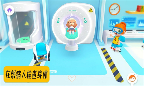 迷你生活医生院长1