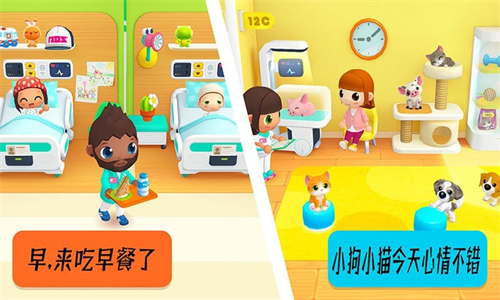 迷你生活医生院长2