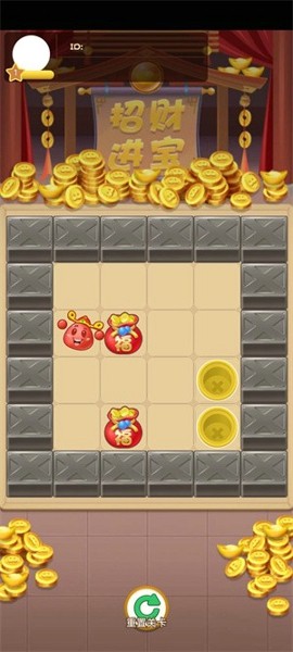团宠推箱子3