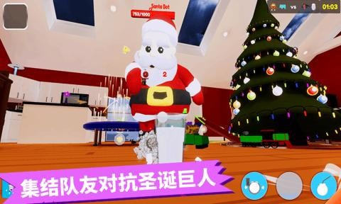 饼干人吃鸡模拟器0