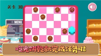 叫窝精灵吃货2
