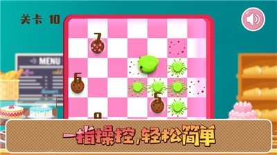 叫窝精灵吃货3