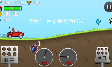 登山赛车国际服1.51.01