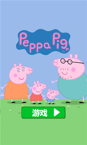 快乐鸡下蛋2