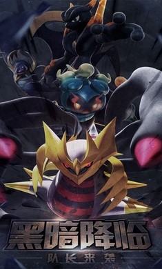 口袋妖怪随机精灵2