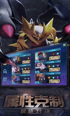 口袋妖怪随机精灵3