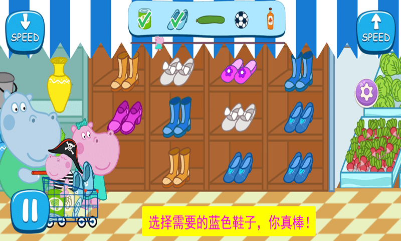 宝宝购物模拟器3