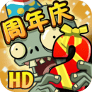 植物大战僵尸2百度版