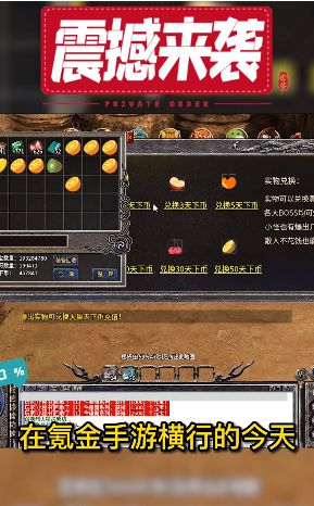 顺玩修天斗罗手游