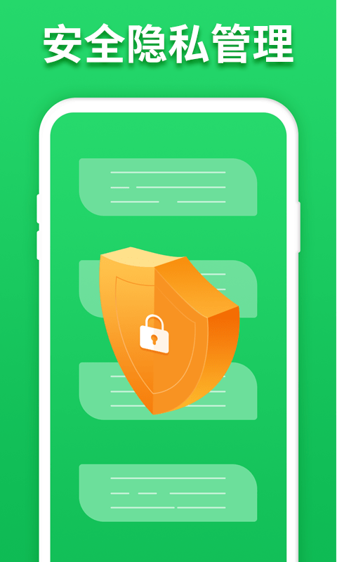 聊天记录恢复宝2