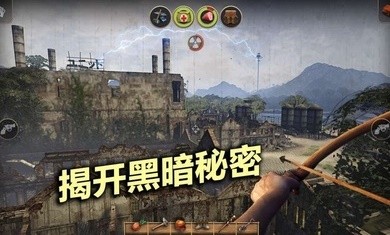 辐射岛中文版2