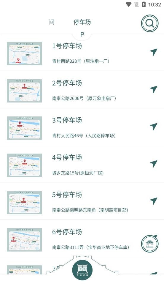 青溪老街0