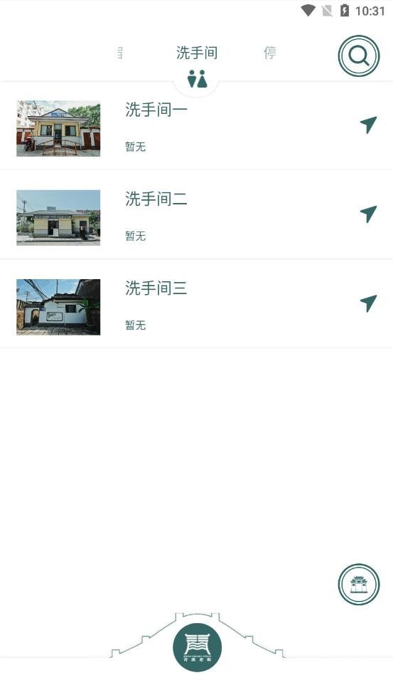 青溪老街3