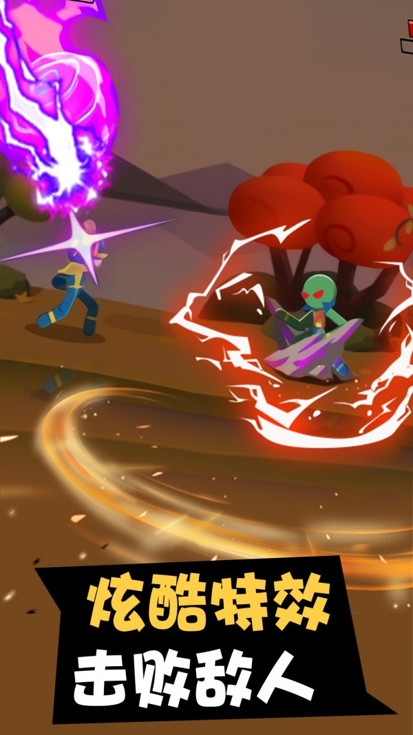 超级英雄争霸战1