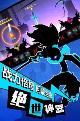 火柴人特工复仇2