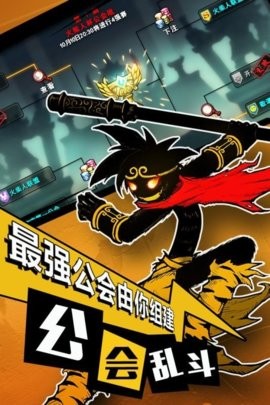 火柴人特工复仇3