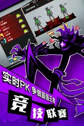 火柴人特工复仇 火柴人特工复仇