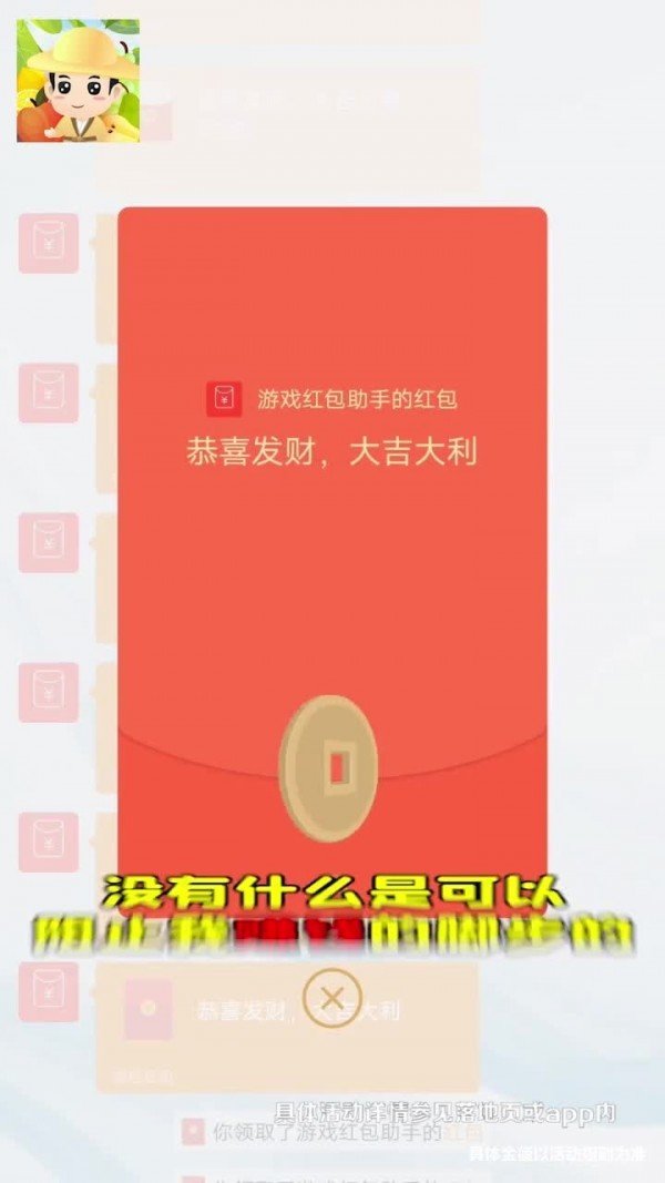 美食大挑战1