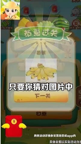 美食大挑战3