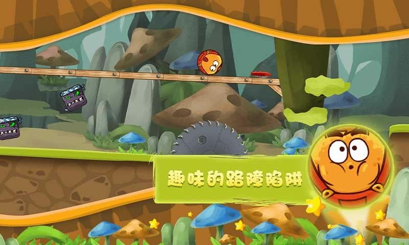 迷你球球1