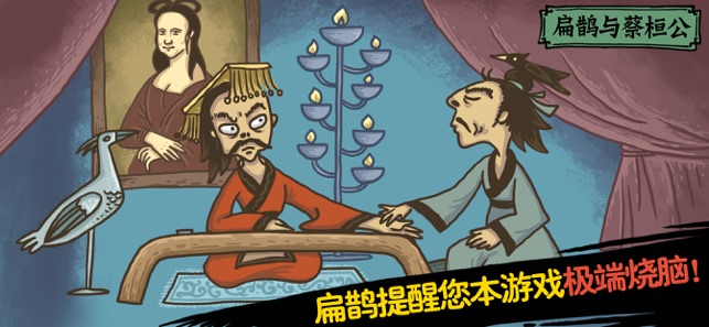 老铁扎心了2嫦娥奔月1