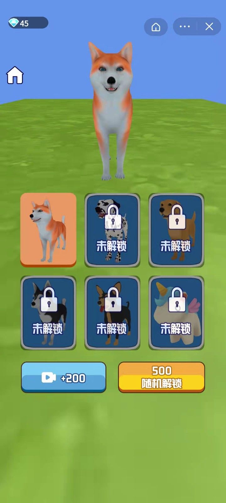 一夜变富有2