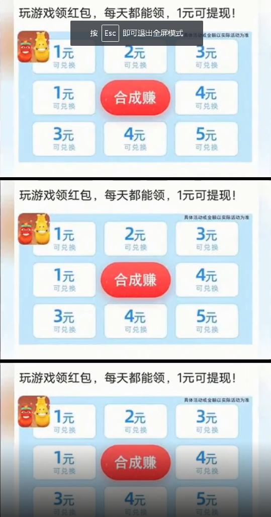 虫子碰碰乐2