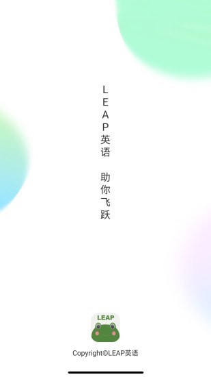 LEAP英语1