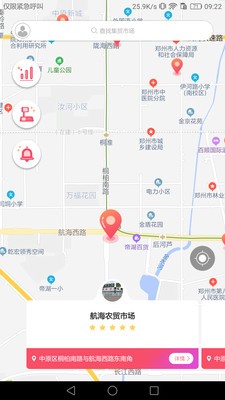 智慧计量监管端 智慧计量监管端