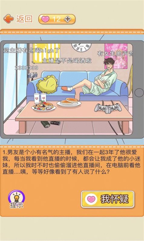 趣味动脑大冒险.jpg