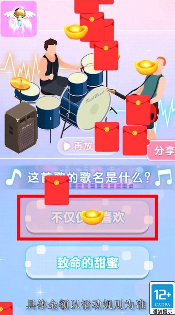 玩偶搬运工2