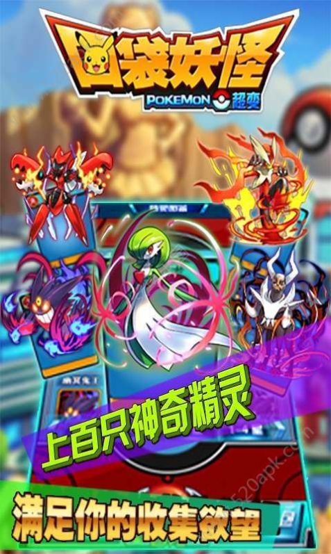 口袋妖怪火红作弊码金手指1