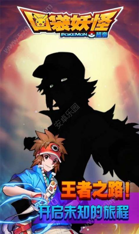 口袋妖怪火红作弊码金手指2