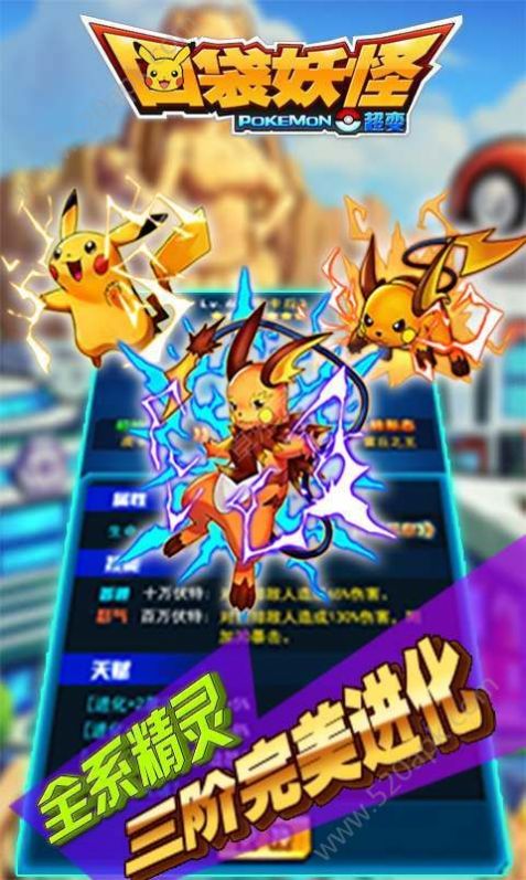 口袋妖怪火红作弊码金手指3