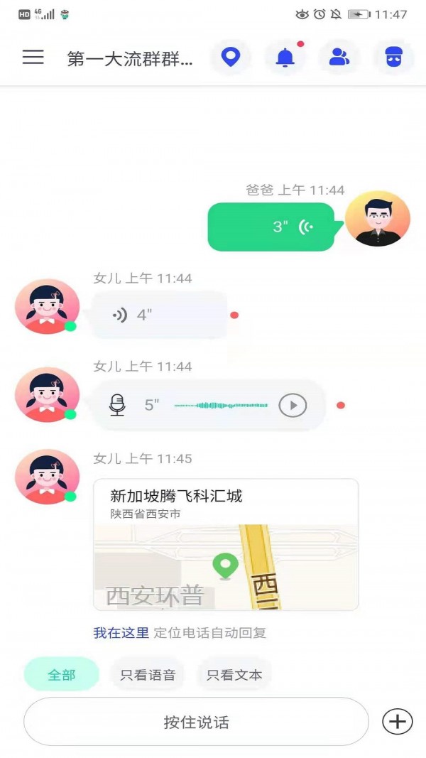 蘑菇小兵2