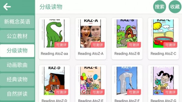 优派成长中心 优派成长中心